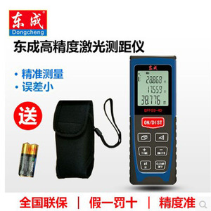 Télémètre laser Dongcheng DFF03-80, instrument de mesure infrarouge, règle électronique, mesureur de distance portable - Product Image 2