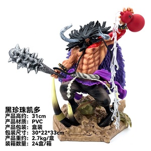 <span class=keywords><strong>Figura</strong></span> <span class=keywords><strong>de</strong></span> acción <span class=keywords><strong>de</strong></span> la serie One Pieces, cuatro emperadores Hyakuju Kaizokudan <span class=keywords><strong>Kaido</strong></span>, figuras <span class=keywords><strong>de</strong></span> lucha, adornos <span class=keywords><strong>de</strong></span> PVC - Product Image 3