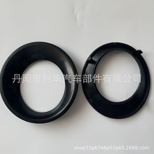 Biseles de luces antiniebla delanteras OEM para BMW X3 E83 LCI 07-10, cubierta de plástico 51113423789 - Product Image 3