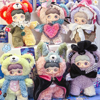 Maymei V4 Blind Box – Peluche Anime Série Visages Tendance – Pendentif Poupée Surprise Mystère – Jouet de Collection Frozen – Lot de 6 pièces