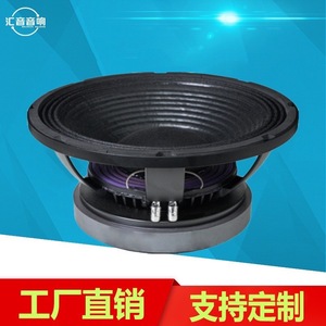 Huiyin Factory – Unité de subwoofer 12 pouces, 100 fils, passive, haute puissance, pour scène et KTV - Product Image 2