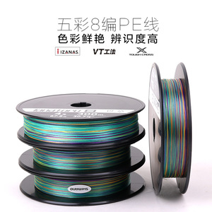 Ligne tressée Shimano Tanatoru 8 brins PE 150m 10.2kg cinq couleurs pour la pêche en mer et le jigging en bateau - Product Image 2