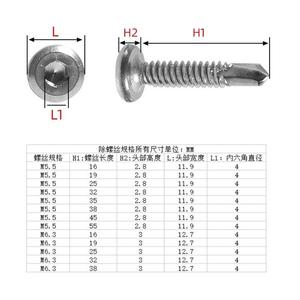 Tornillo autoperforante de cabeza plana hexagonal interna de acero inoxidable 410 M5.5 M6 para barandillas - Product Image 1