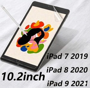 Paperfeel <b>Screen</b> <b>Protector</b> Compatible with iPad 7/8/9 10.2inch - Product Image 1