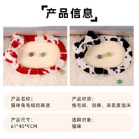 Coussin et griffoir en sisal pour chat - Coussin pour chat durable, amovible, lavable, grand format, pour les pattes des chats