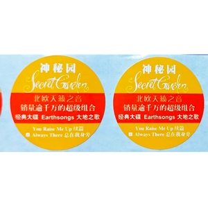 สติกเกอร์กาวฉีกได้แบบกำหนดเองสำหรับกล่อง PET สีต่างๆ พร้อมซีลป้องกันการปลอมแปลงสำหรับฉลากบรรจุภัณฑ์ผลไม้ ขายส่ง - Product Image 5