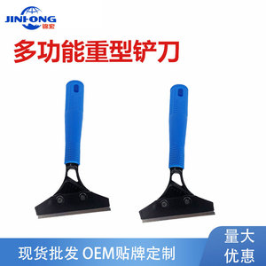 Heavy Duty Floor Scraper 220mm Handle 100mm Blade Rubber <b>Squeegee</b> For Tile Grout Removal - Product Image 5