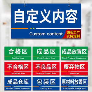 33 panneaux de signalisation en acrylique personnalisés pour usine, entrepôt, atelier, étiquettes de sécurité, autocollants muraux et de sol - Product Image 5