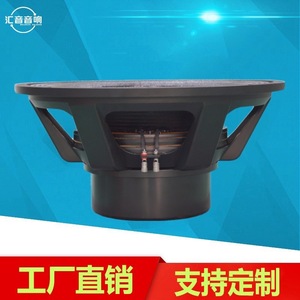 Haut-parleur de subwoofer néodyme 21 pouces 200 W de l'usine Huiyin, diaphragme en fibre de carbone pour caisson de subwoofer - Product Image 5