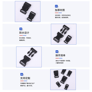 Black Snap Buckle 20mm Plastic Adjustable For <b>Bag</b> Diy <b>Accessory</b> Waterproof Wear Resistant - Product Image 1