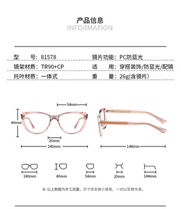 81578 nouvelle mode <span class=keywords><strong>bleu</strong></span> refléter femmes Tr90 oeil de chat <span class=keywords><strong>Anti</strong></span> lumière bleue lunettes haute qualité oeil de chat <span class=keywords><strong>bleu</strong></span> lumière lunettes <span class=keywords><strong>verre</strong></span> - Product Image 5