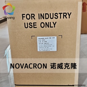 Fornitura di ARCHROMA (HUNTSMAN) NOVACRON BLACK PGR 150%, Coloranti in Polvere Idrosolubili, Coloranti Reattivi Utilizzati <span class=keywords><strong>per</strong></span> la Stampa su Fibre di Cellulosa - Product Image 2