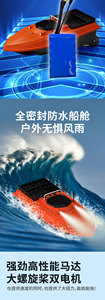 HOSHI D80B ベイトボート <span class=keywords><strong>12V</strong></span> 高速RCフィッシングボート（餌トレイとラインリリース付き） - Product Image 3