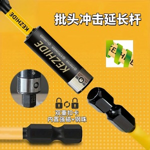 Kezhide Screwdriver <b>Bit</b> Set 45pcs Magnetic Phillips Flathead Torx Hex For Electric Pneumatic <b>Drill</b> Tools - Product Image 3