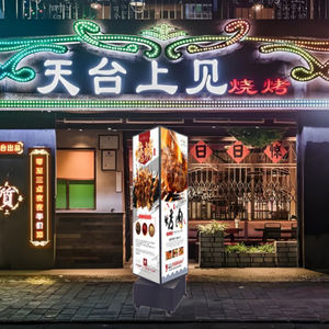 Caja de Luz Publicitaria LED de Aluminio Multifacética, Impermeable, Giratoria, para Menús de Restaurantes, Uso <span class=keywords><strong>en</strong></span> Exteriores - Product Image 3