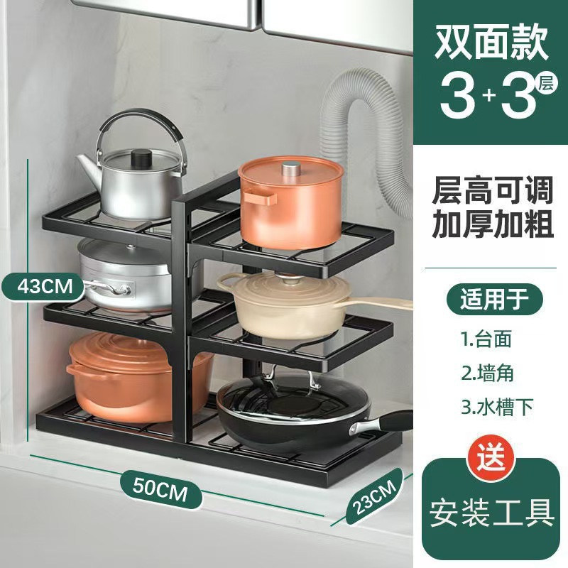 [Upgraded] Double-row pot rack with 33 layers