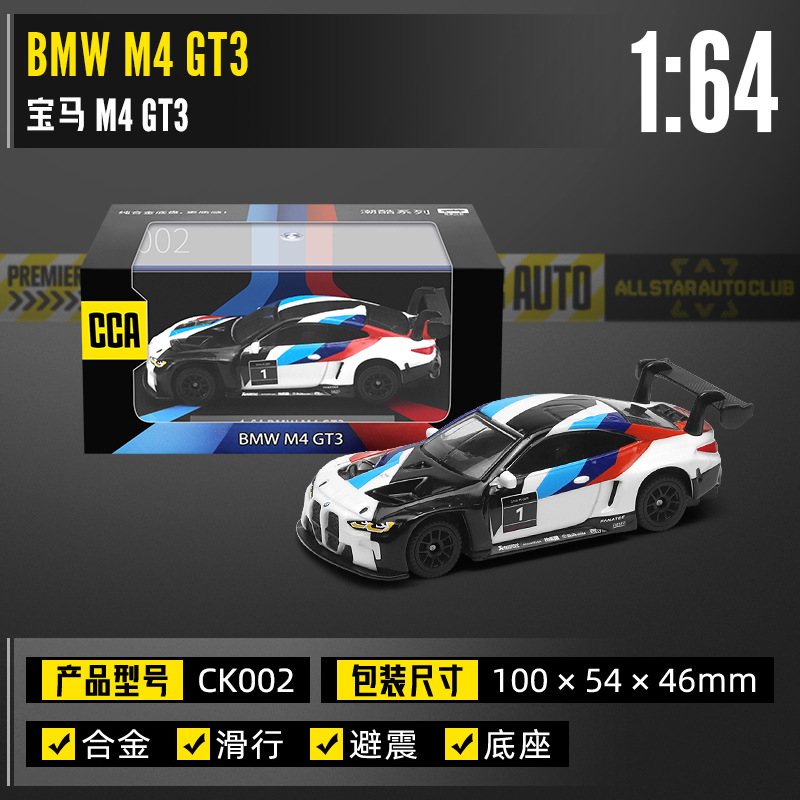 1:64 lbmw m4 gt3 fiore-nero