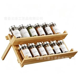 Estante de madera transfronterizo para especias, escurridor de tazas de cocina de doble capa, estante plegable para exhibir especias - Product Image 2