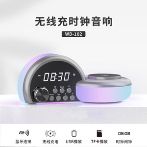 Bluetooth Speaker <b>Clock</b> With Ambient Light And Alarm Function For Desktop Home Bedroom Use - Product Image 4