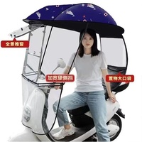 Parapluie Scooter haute qualité mental U-tube dur déflecteur fabrique en gros acier inoxydable fenêtre poussoir parapluie moto