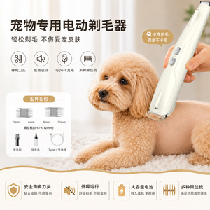 Pet Clippers For Cats And Dogs <b>Rechargeable</b> <b>Led</b> <b>Light</b> Low Noise Portable Electric Trimmer Grooming Tool - Product Image 3