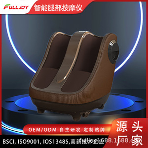 <b>Foot</b> <b>Massager</b> Leg <b>Massager</b> Full Coverage Heated Intelligent Kneading Acupoint For <b>Feet</b> Legs Soles - Product Image 3