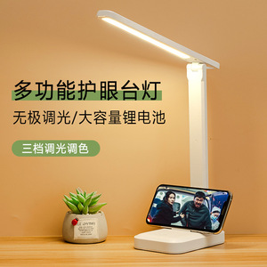 <b>Led</b> Desk Lamp Eye Friendly Touch Control Rechargeable Battery Powered Student Study Reading Bedside <b>Light</b> - Product Image 1