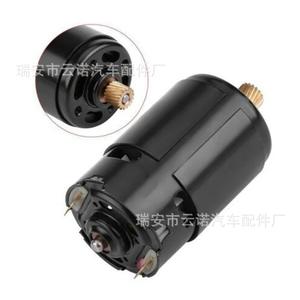 Vente en gros d'usine Frein à main et moteurs de stationnement pour BMW Modèle A2214302949 34436850289 - Product Image 3