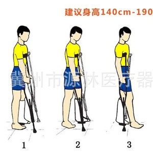 <b>Crutch</b> Thickened Stainless Steel Underarm <b>Walking</b> Aid Durable Medical For Elderly - Product Image 2
