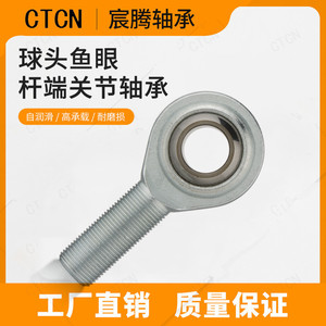 Connecteur de cylindre SA.P/K autolubrifiant NOS, extrémité de tige à œil de poisson en acier fileté externe, roulement sphérique - Product Image 5