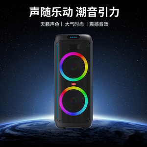 Bluetooth Speaker Dual Drivers Colorful Led Light Outdoor Fitness Karaoke Rechargeable Battery Portable Speaker - Product Image 1
