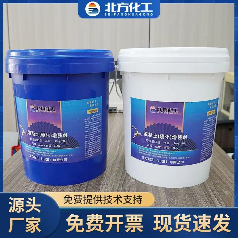 Concrete strengthening agent Cement curing agent concrete curing agent