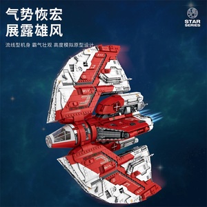 Bộ đồ chơi lắp ráp mô hình tàu chiến vũ trụ Reobrix 99006 Interstellar STAR Space T6 SHUTTL <span class=keywords><strong>3D</strong></span> - Product Image 4