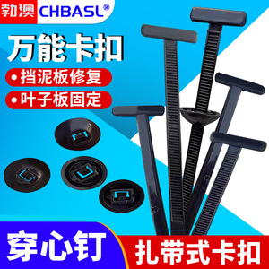 คลิปหนีบสายเคเบิล Chbasl สำหรับชุดสายไฟรถยนต์ สีดำ ทำจากไนลอน PA66 ขนาด 5 มม. พร้อมคุณสมบัติกันไฟระดับ HBV2 - Product Image 4