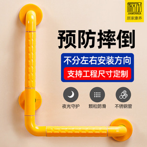 Barra de apoyo antideslizante en forma de L para baño Baiyurui, capacidad de carga de 150 kg, barra de seguridad de acero inoxidable para ducha e inodoro para personas mayores y discapacitadas - Product Image 3