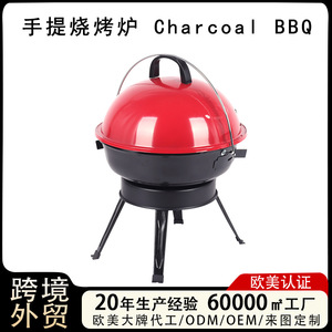Portable Mini Charcoal BBQ Grill Round American Style With Folding Legs Outdoor Use - Product Image 5