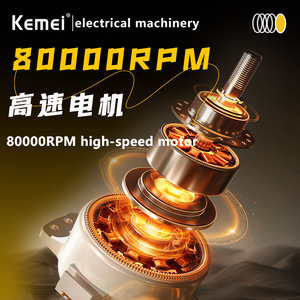 Cortadora de Pelo Kemei KM-1859, Cuerpo de Aleación de Aluminio, 8000 RPM, Herramienta Eléctrica Recargable para Cortar el Cabello - Product Image 4