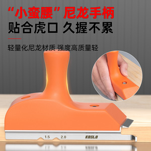 Koslo <b>Edge</b> Trimmer Knife 0.4 3 Mm Noiseless Manual <b>Tool</b> For Woodworking And Pvc <b>Edge</b> Banding - Product Image 4