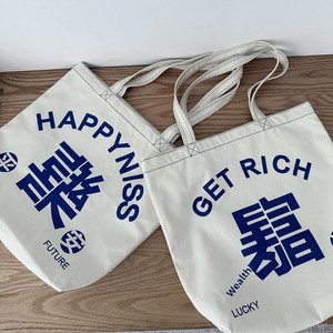 Wealthy Joy Canvas Schultertasche mit großem Fassungsvermögen im japanisch-koreanischen Stil, umweltfreundliche Büchertasche, strapazierfähige Pendler-Tragetasche für junge Leute - Product Image 3