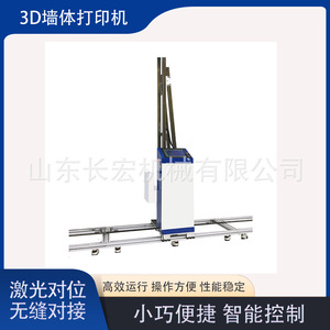 New 3D Smart <b>WiFi</b> Wall <b>Printer</b> Automatic Multi Axis Digital Printing for Outdoor Industrial Advertising - Product Image 5