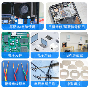 Conductive Adhesive Tape 0.1mm Thick 50m Double Sided For EMI Shielding And Anti Interference Repair - Product Image 3