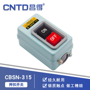 CNTD changde CBSN-315พลังงานไฟฟ้าแบบกดปุ่มสวิตช์ควบคุมแผงเหล็กสตาร์ทมอเตอร์ - Product Image 6