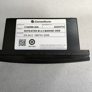 Répéteur marin OEM Consilium 5100096-20A M 4.3 Fabriqué en Suède. Neuf et original. En stock. Prix négocié. - Product Image 3