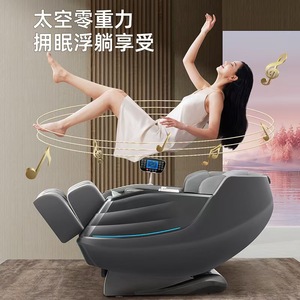 เก้าอี้นวด SL แบบเต็มตัว แขนหุ่นยนต์ 3 มิติ รางนำทาง SL สำหรับใช้ในบ้าน - Product Image 4