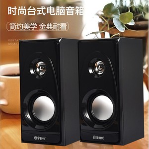 Yushidai V09 Mini Speaker 30Hz-15kHz <b>USB</b> Powered Desktop Subwoofer for Laptop Mobile Phones - Product Image 3
