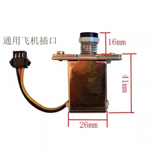วาล์วโซลินอยด์เครื่องทำน้ำอุ่น 26x41x16 มม. ใช้ไฟฟ้า LPG สำหรับใช้งานกลางแจ้ง ใช้งานได้หลากหลาย ทนทาน - Product Image 1