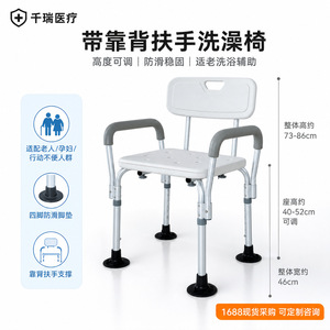 Chaise de douche Hengshui Qianrui 60x40x116cm en alliage d'aluminium pliable avec dossier pour personnes âgées et handicapées, utilisation en salle de bain - Product Image 3