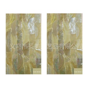 Beimei Yellow Pearl, Paper, Mother-of-pearl Inlay Sheet, , Lacquerware, Musical Instruments, Furniture, Lightin