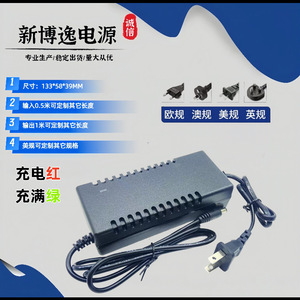 เครื่องชาร์จแบตเตอรี่ Dewpower 16.8V 2A 3A 4A พร้อมไฟแสดงสถานะอัจฉริยะ สำหรับอะแดปเตอร์แล็ปท็อป - Product Image 2