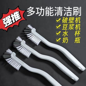 Bent Head Cleaning Brush Steel Wire White Multi Functional Kitchen Sink Stove Crevice Brush - Product Image 3